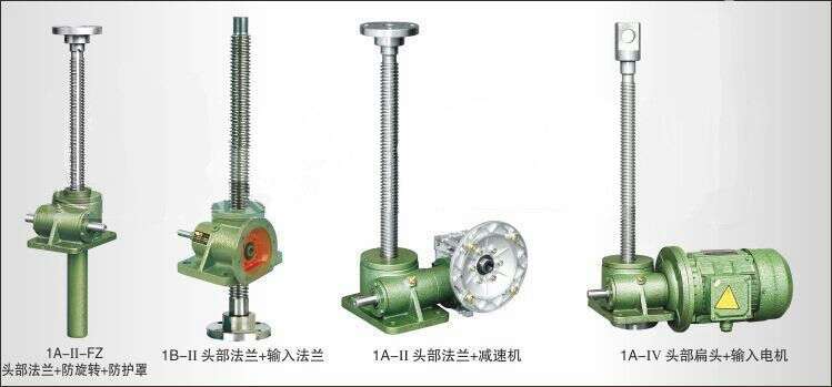 JWM絲桿升降機頭部型式